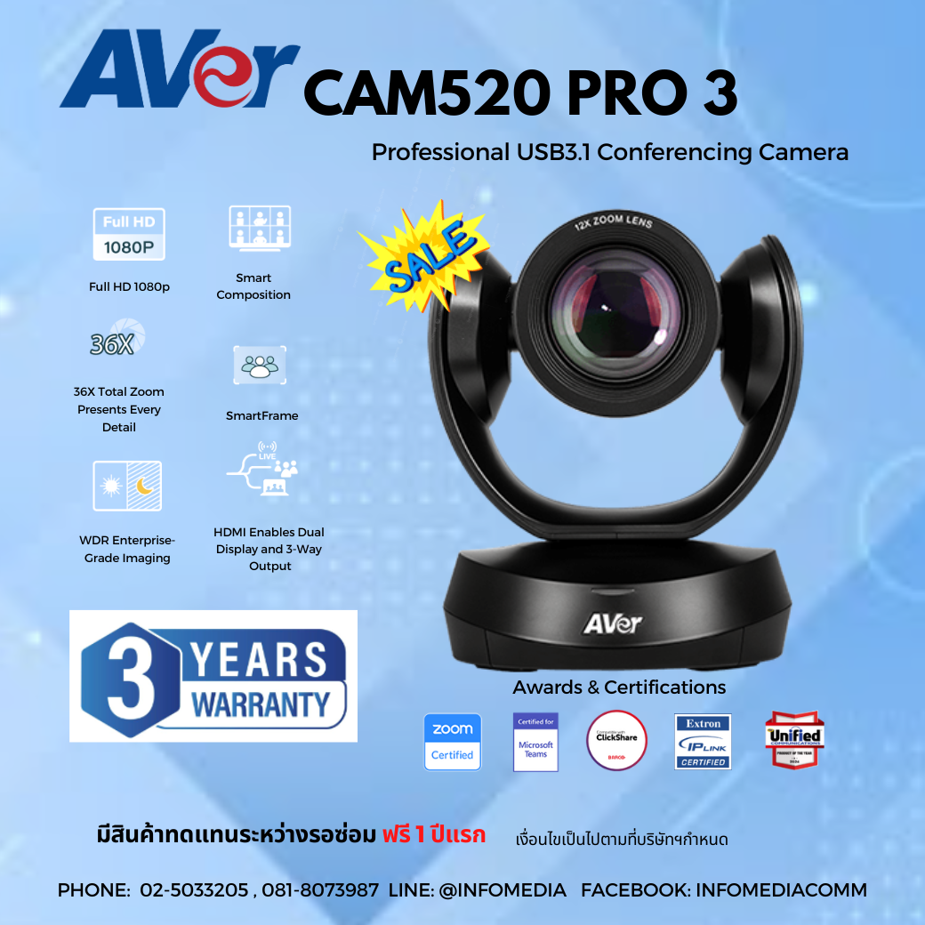 Aver Cam520 pro3